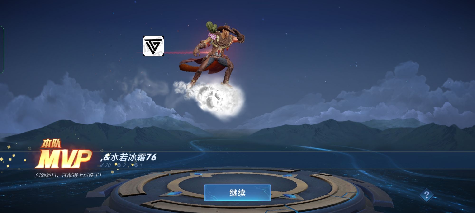 王者荣耀「AK」辅助