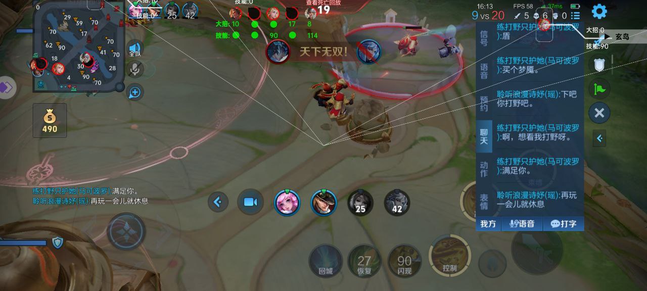 【王者荣耀辅助】小土豆更新通知