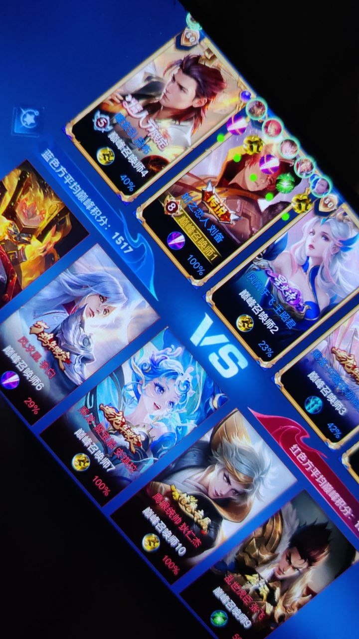 王者荣耀外挂《土豆》