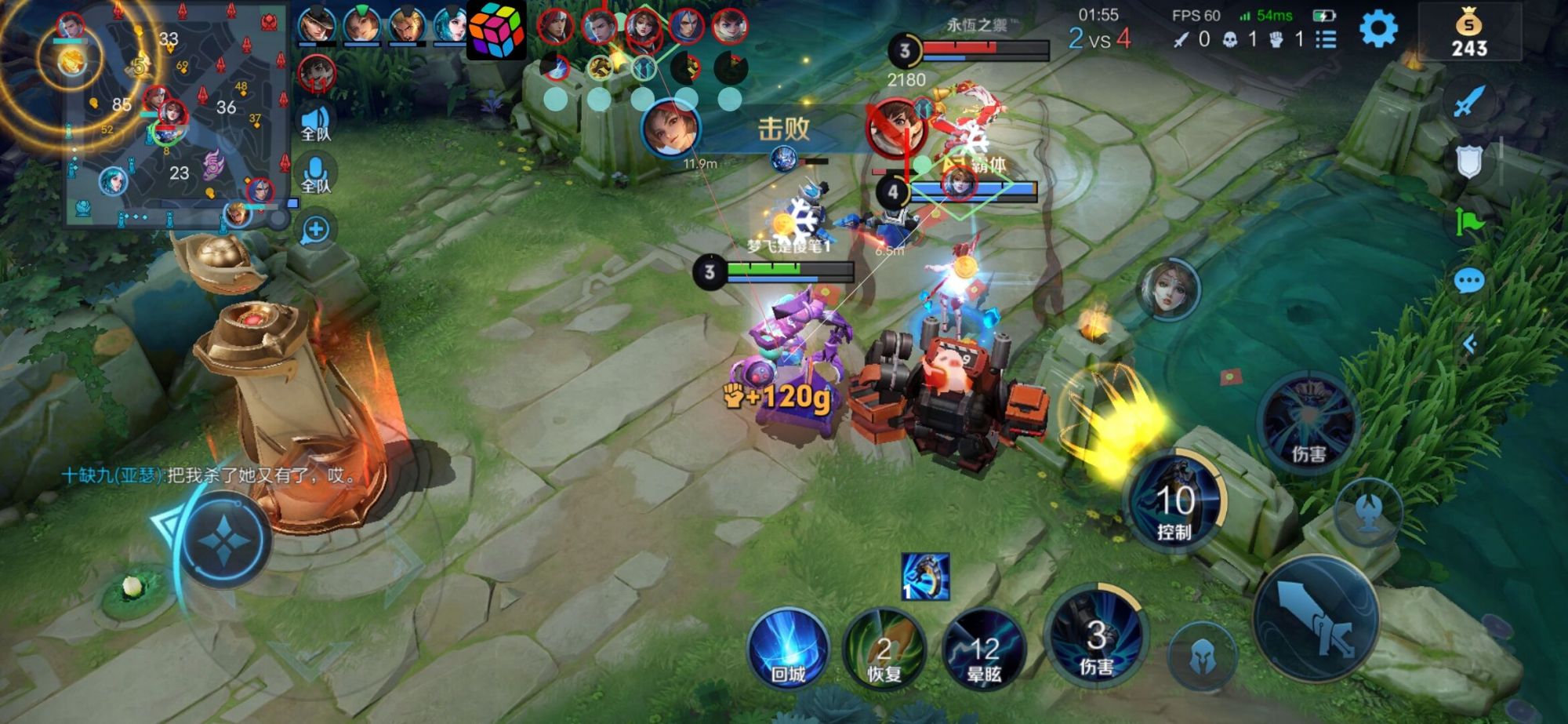 【LSP内部】王者全新适配 · 绘制不卡框，演戏更稳！