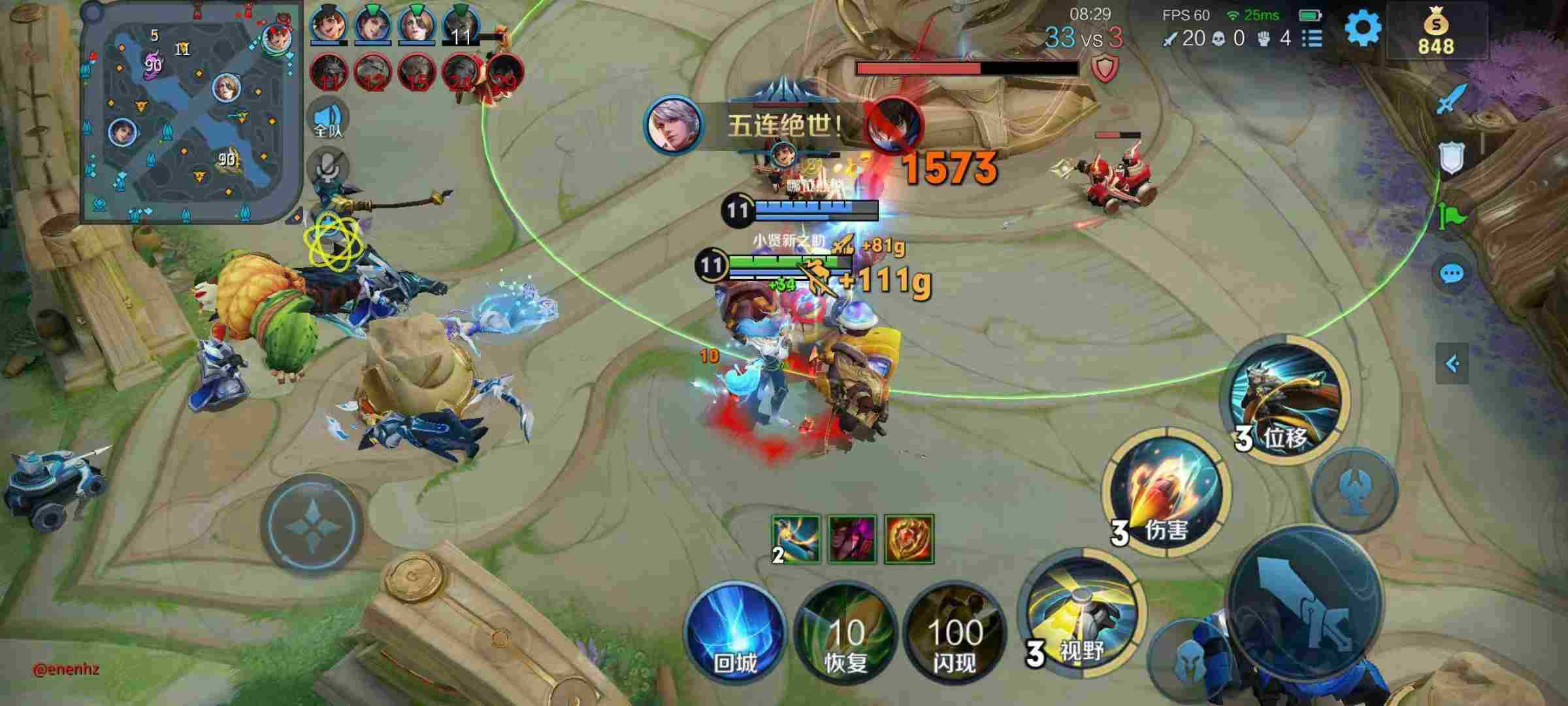 王者荣耀「mod」外挂