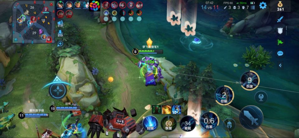 王者荣耀辅助《MIN》