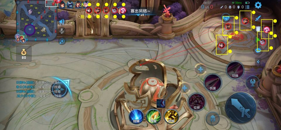 王者荣耀剑仙辅助科技