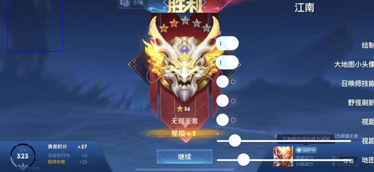 【王者荣耀辅助】SM