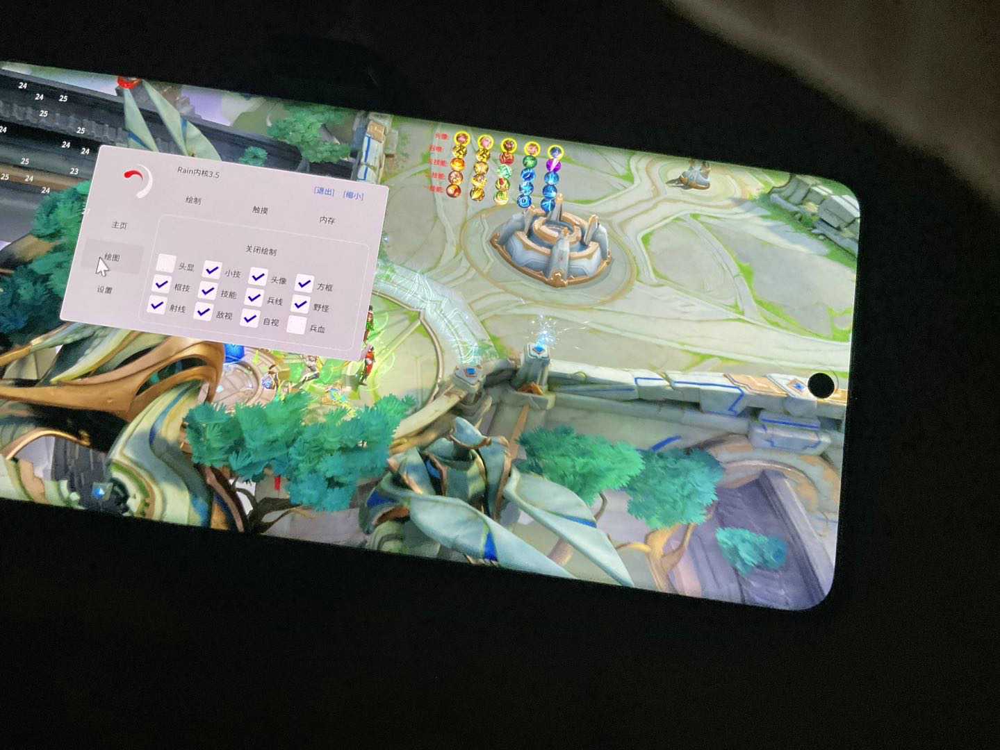王者荣耀辅助《SKT》IOS版