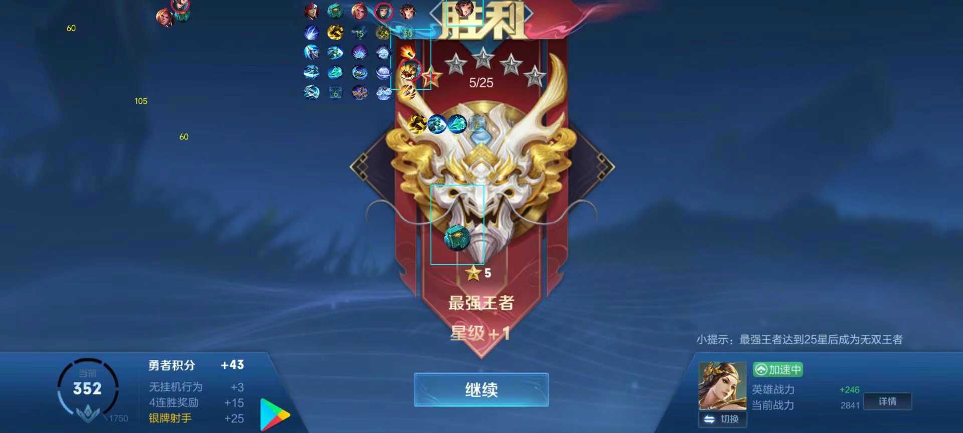 王者荣耀妮蔻辅助12月06反馈通知