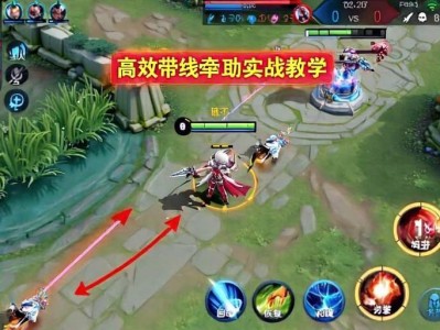 王者荣耀高刷解密s38版外挂