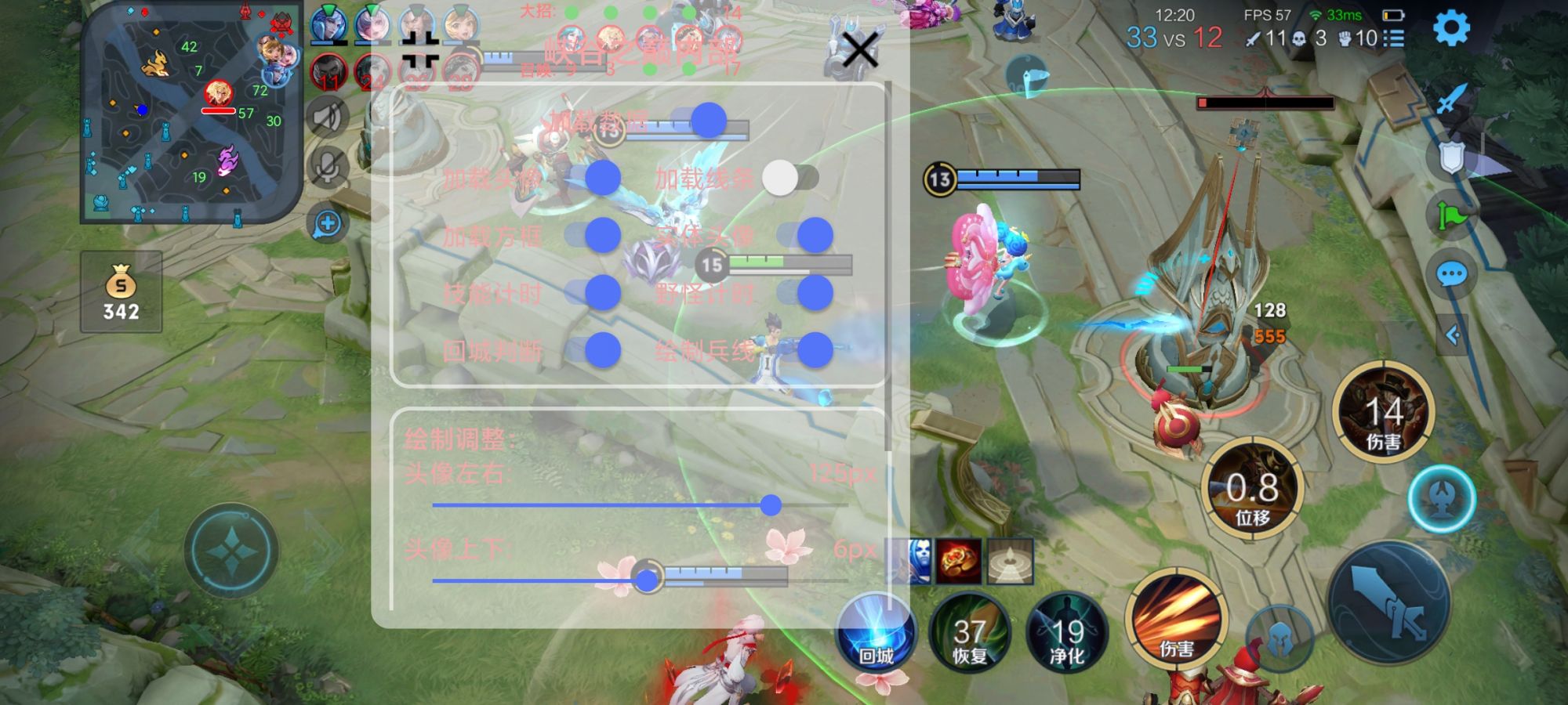 王者荣耀黑神话辅助科技