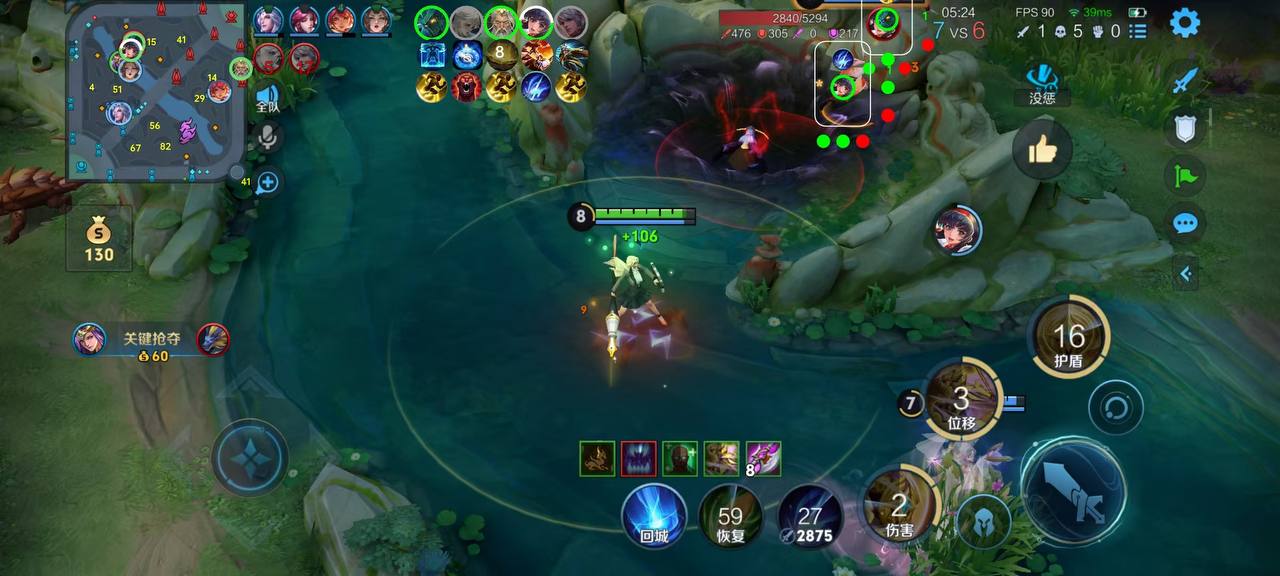 王者荣耀星光外挂科技