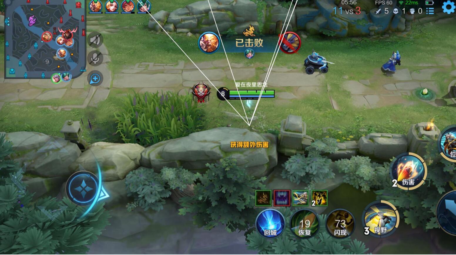 如何选择适合自己的王者荣耀辅助？