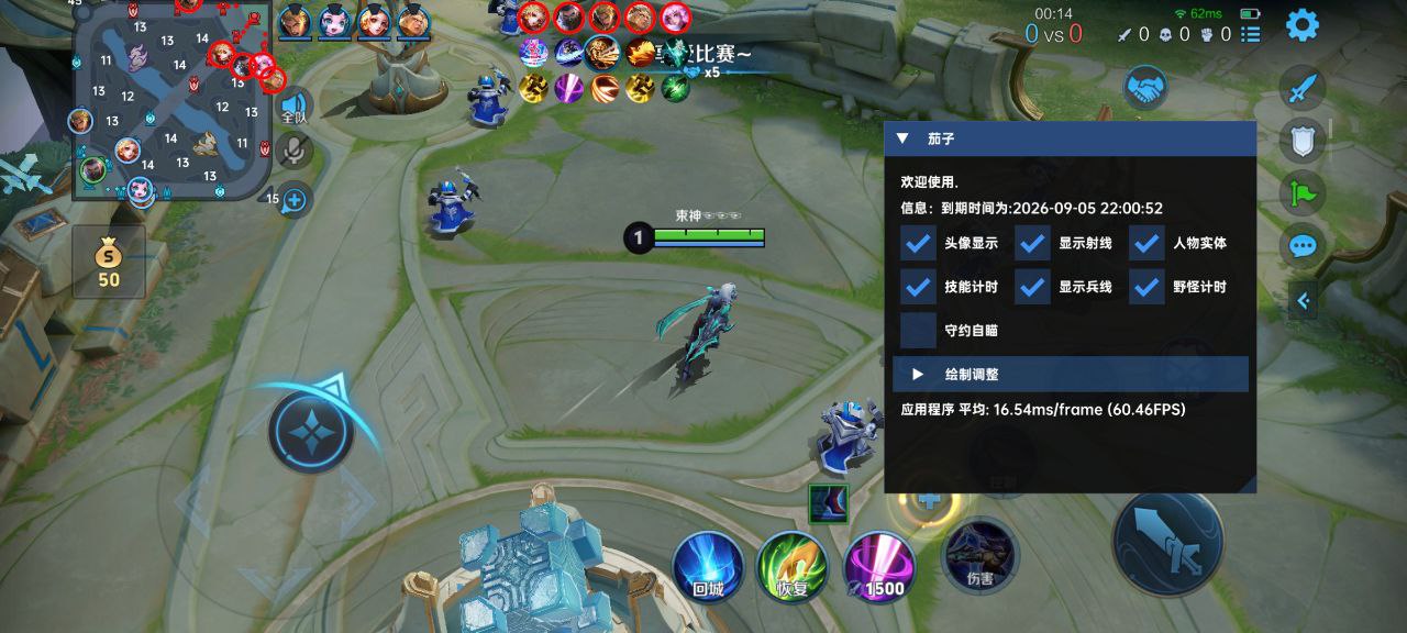 王者荣耀【KKB云端内核】定制辅助，过检稳定，支持全新赛季！
