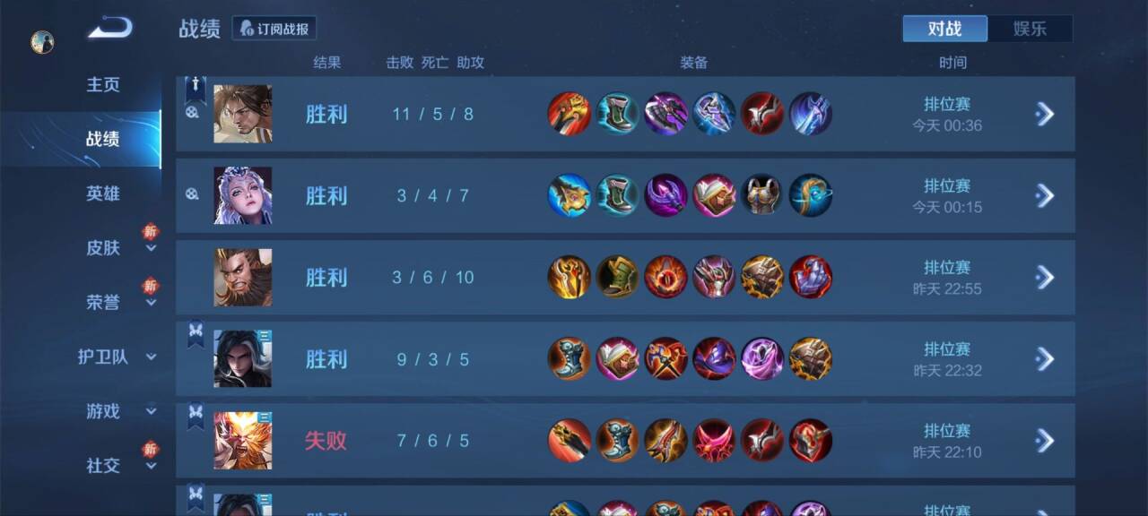 王者荣耀鸭梨辅助科技