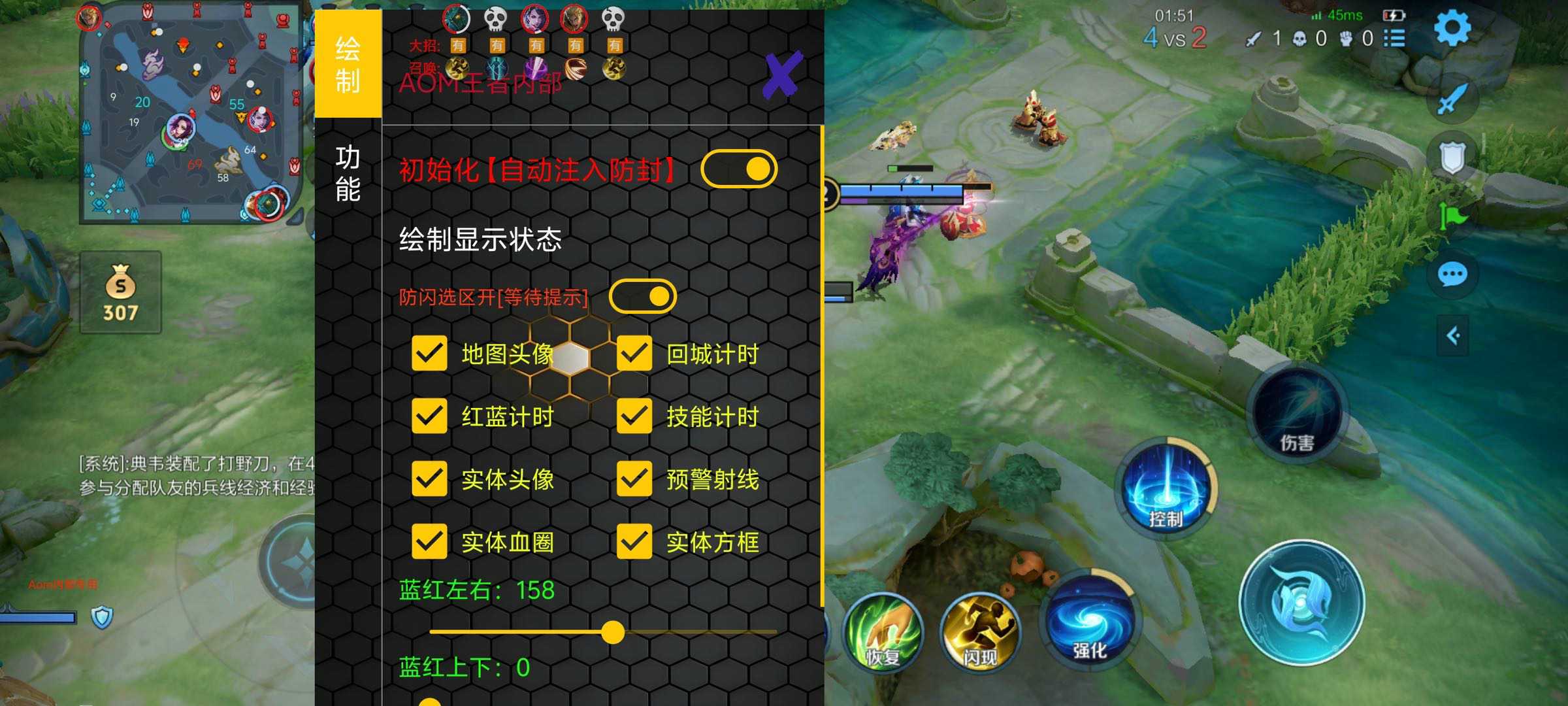 王者荣耀【XXS】辅助