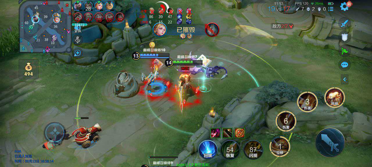 王者荣耀蜜雪冰城辅助