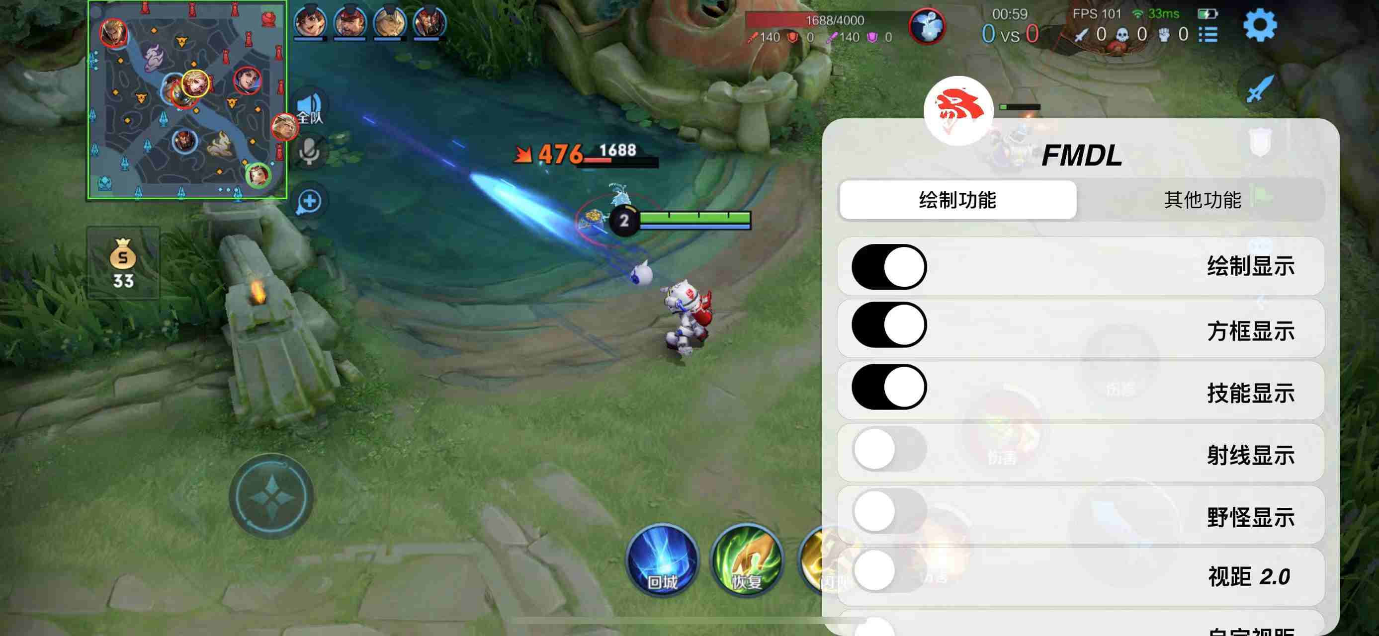 王者荣耀「AK」辅助