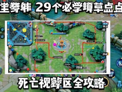 【王者荣耀辅助】星辰（内部定制）