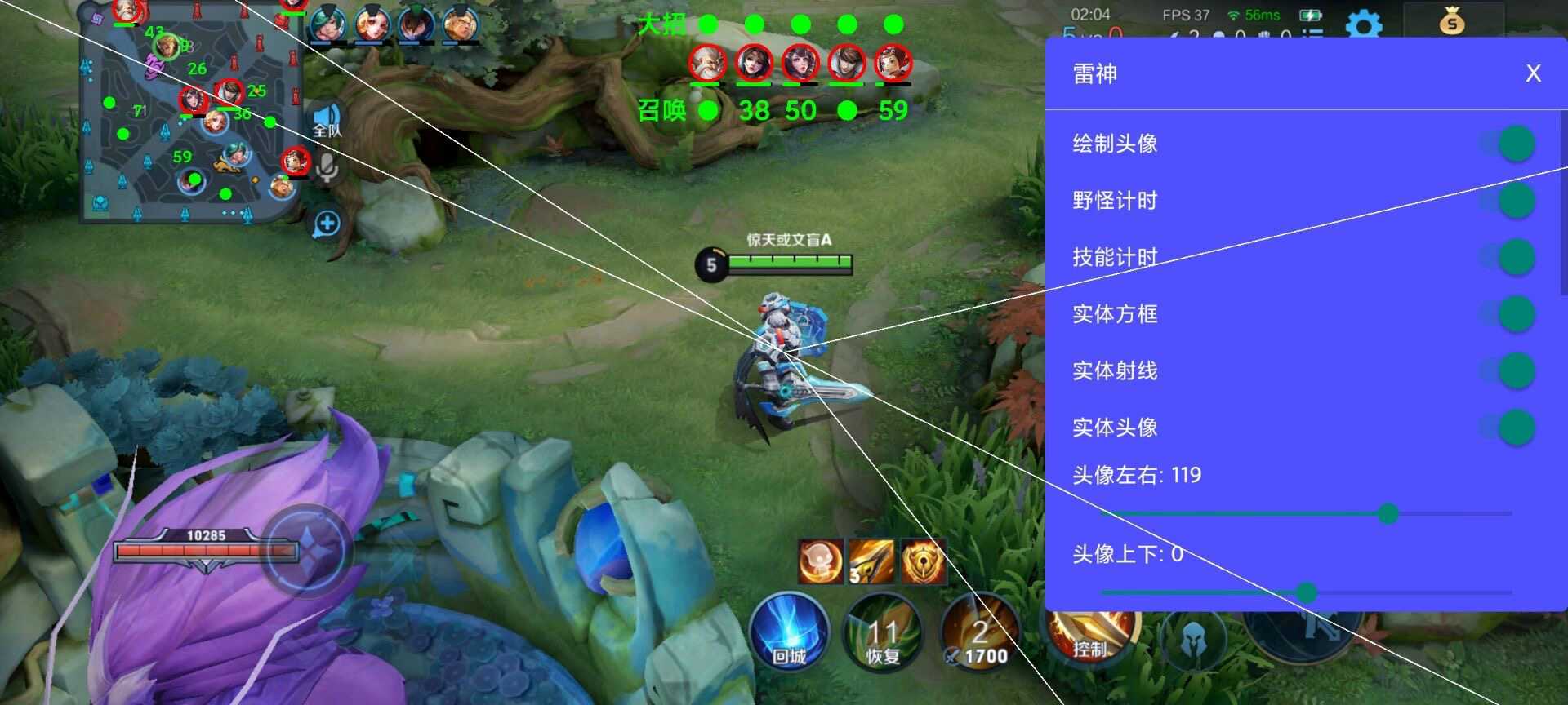 王者荣耀小飞象外挂科技