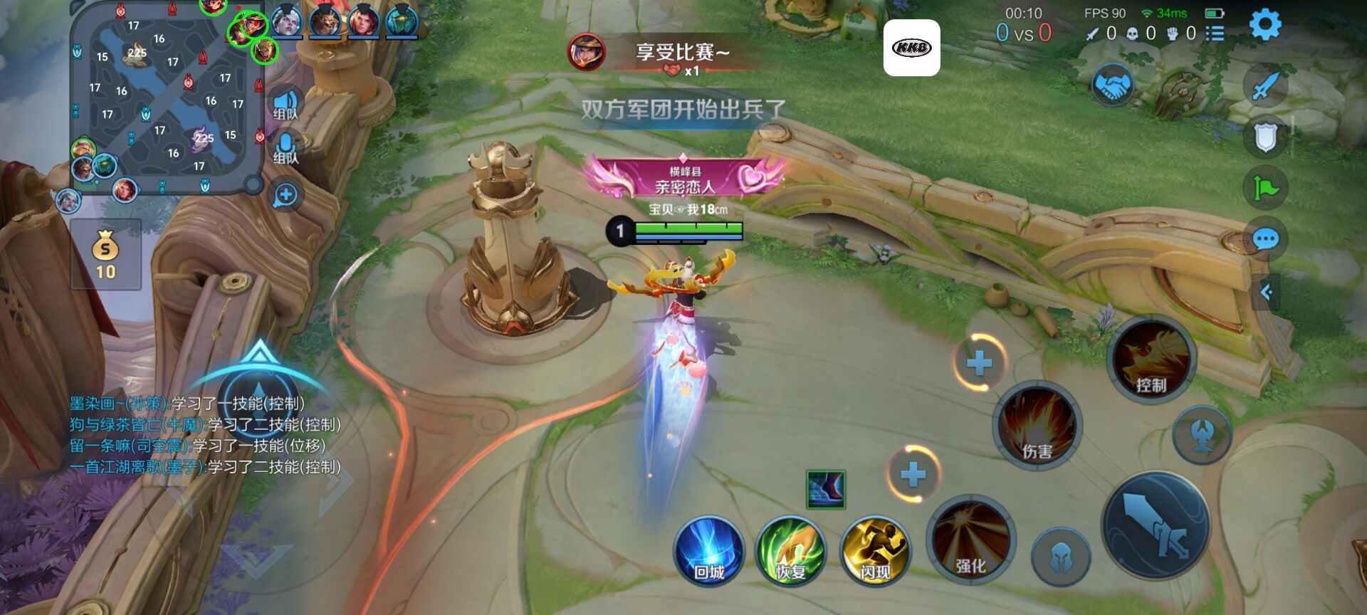 王者荣耀辅助《吊炸天》