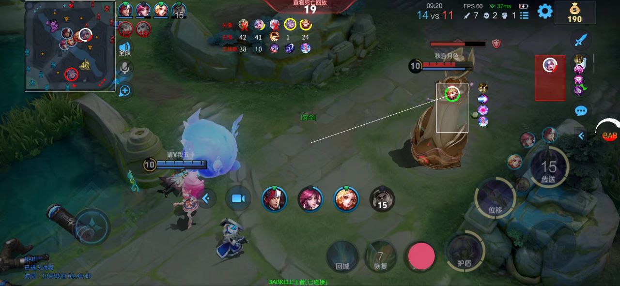 王者荣耀「Koyomi坐标解密版」辅助