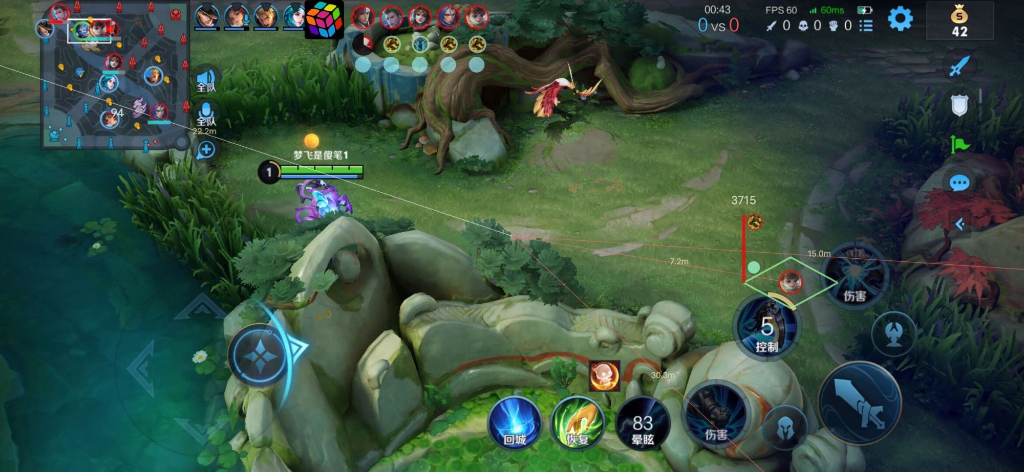 王者荣耀「魔法」iOS外挂