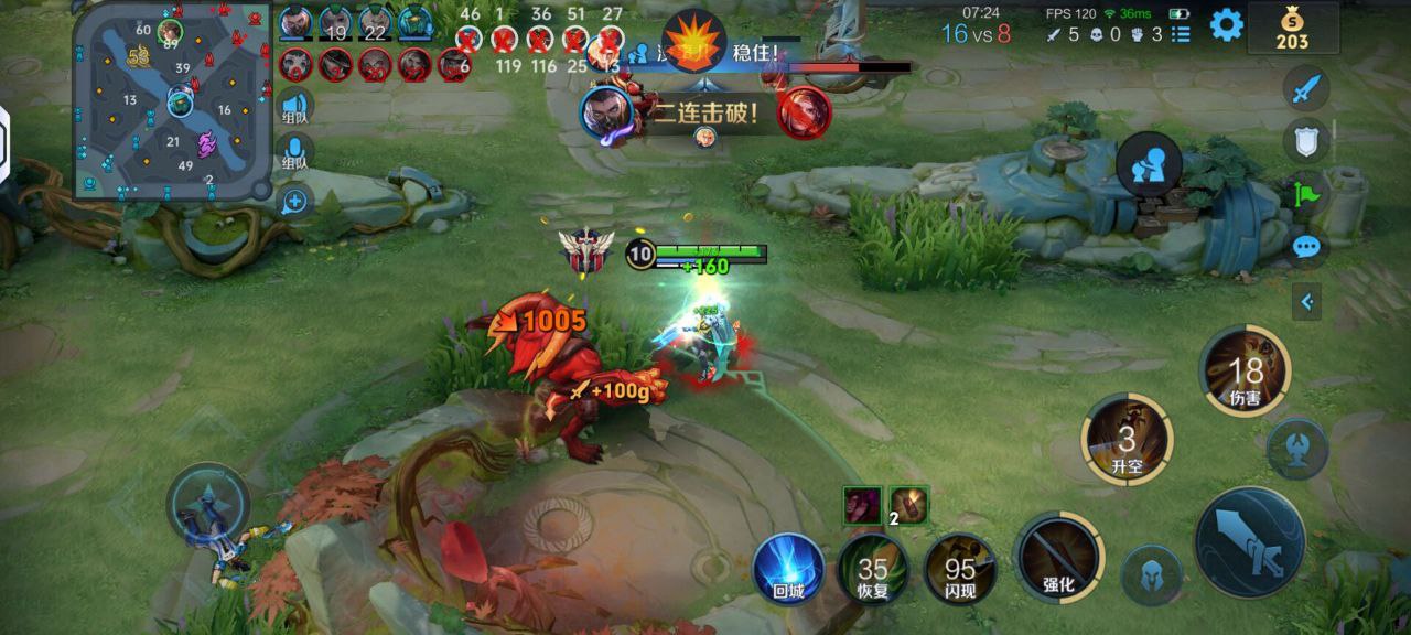 王者荣耀「喜羊羊」外挂