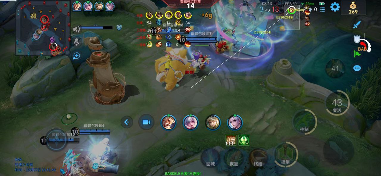 王者荣耀【Nikou定制版内核】辅助