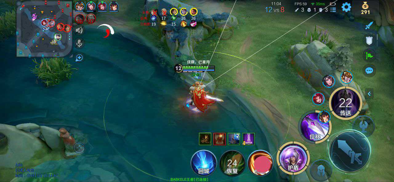 王者荣耀巅峰辅助科技