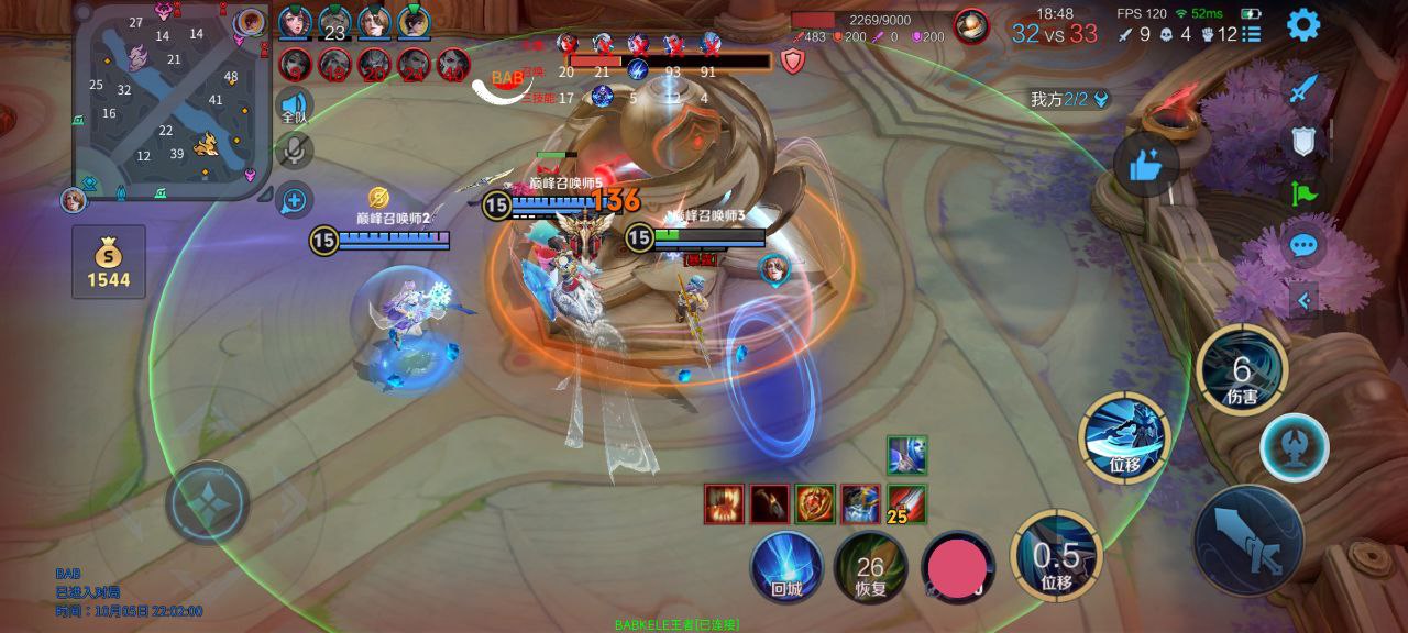 王者荣耀樱花外挂科技