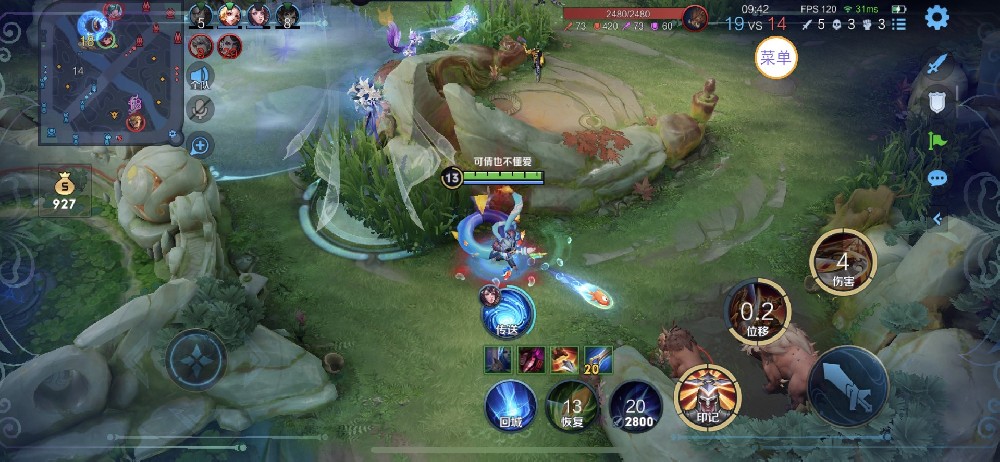 王者荣耀外挂《火花》