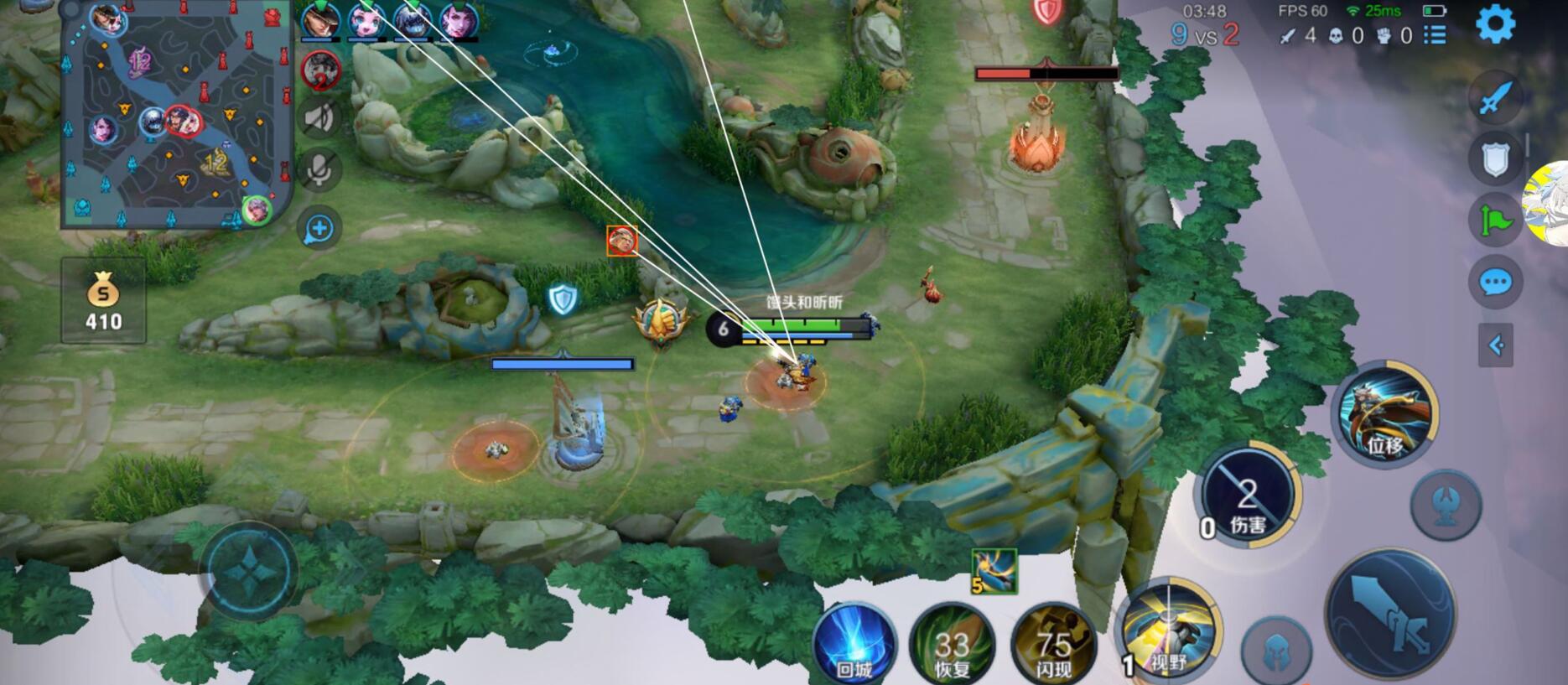 王者荣耀「super饕餮」内部辅助