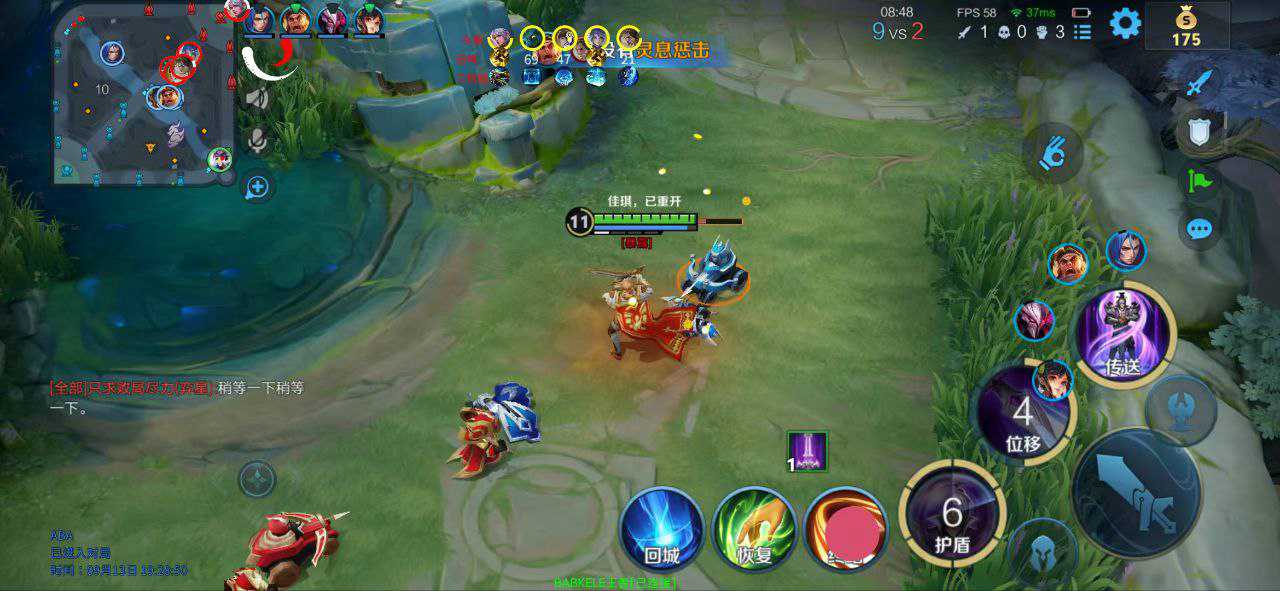 王者直装【ray】辅助