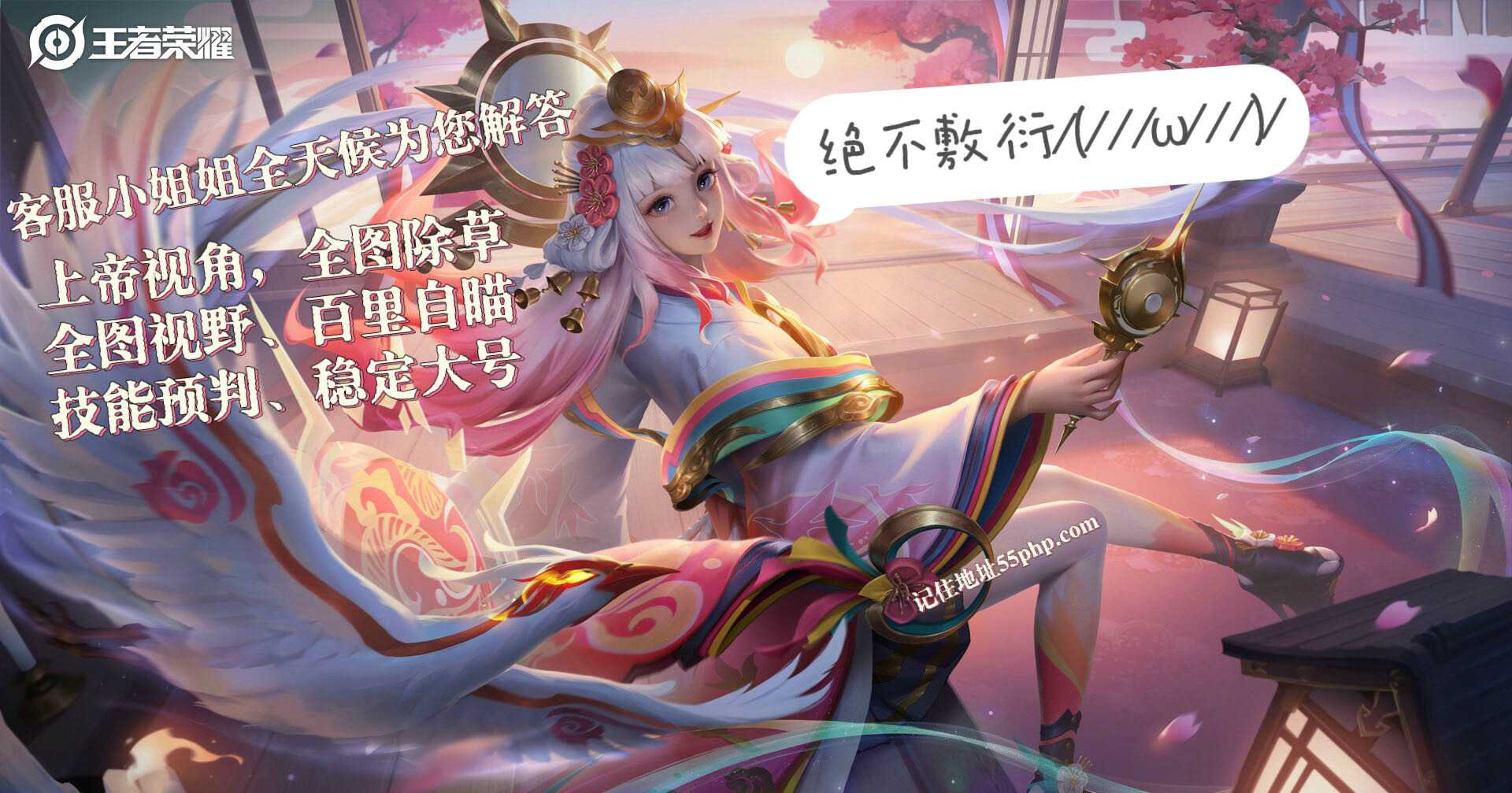 王者荣耀【黄昏】辅助小白可用，一键直达