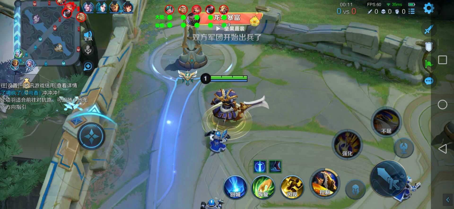 王者荣耀《迪达拉PRO》辅助