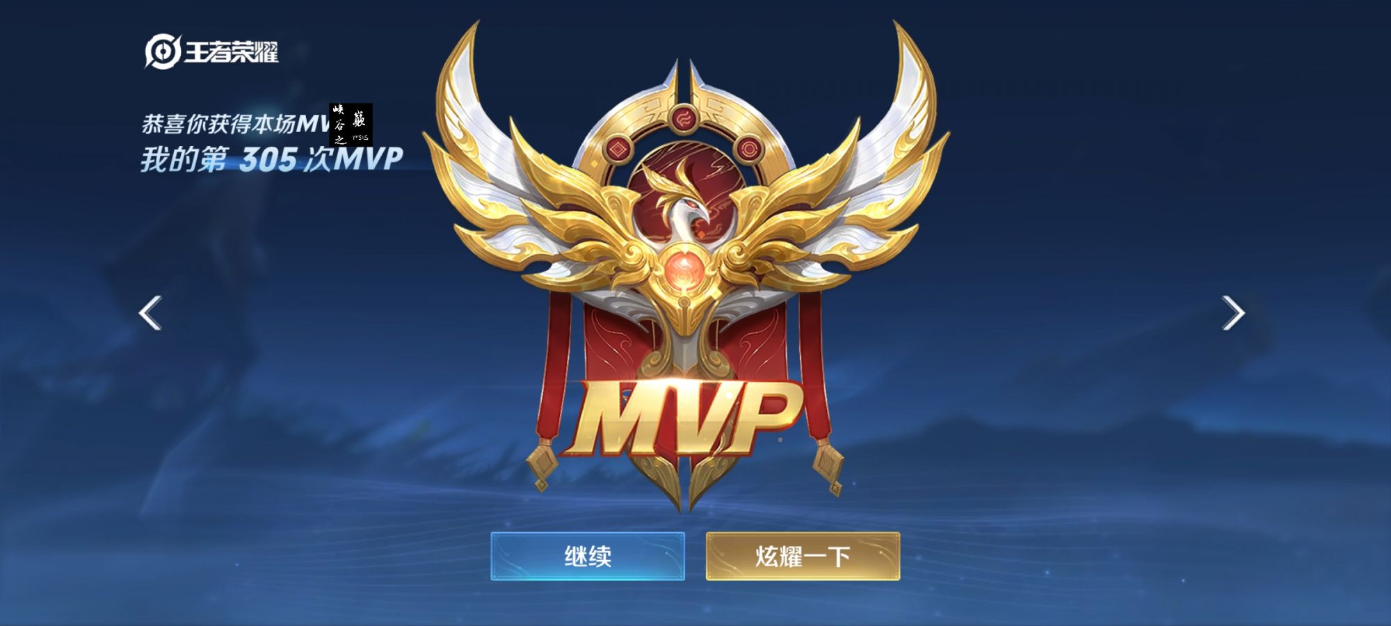 王者荣耀魔影外挂科技